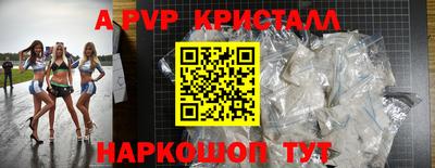 гашик Волжск