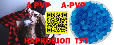 меф Волгодонск