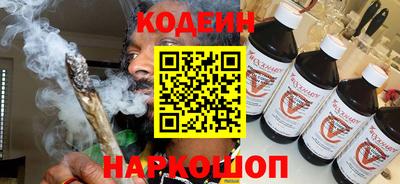 меф Волгодонск