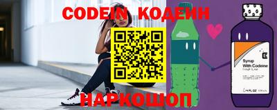 стаф Волжский