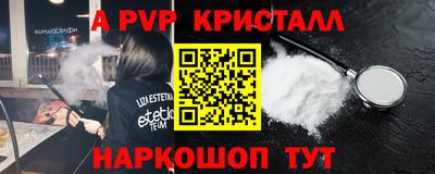 стаф Волжский