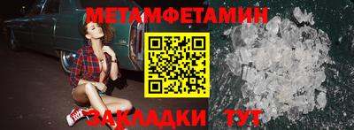меф Волгодонск