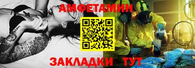гашик Волжск