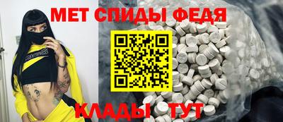 стаф Волжский