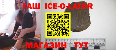 гашик Волжск