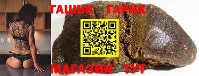 стаф Волжский