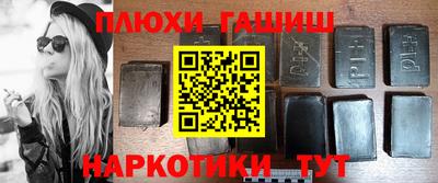 гашик Волжск