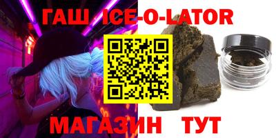 экстази Гусев