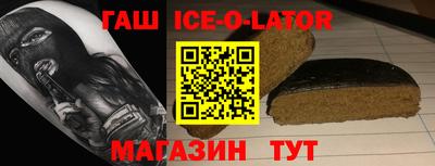 меф Волгодонск