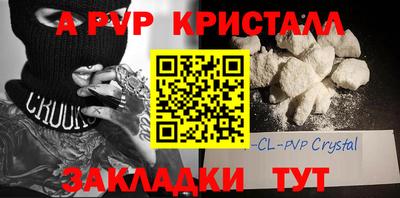 меф Волгодонск
