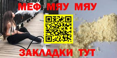 стаф Волжский