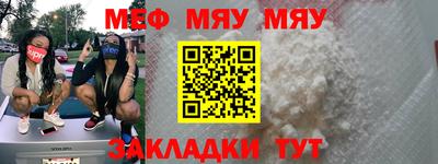 стаф Волжский