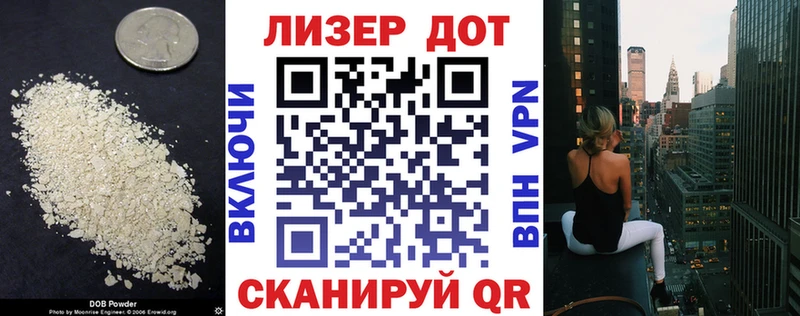 ОМГ ОМГ купить наркотики цена Зеленокумск Лсд 25 экстази кислота