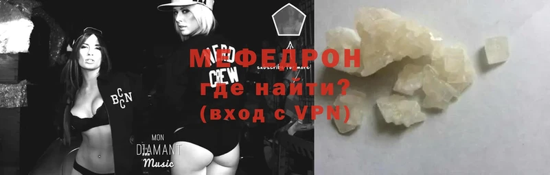 купить  сайты  блэк спрут ТОР  МЯУ-МЯУ mephedrone  Зеленокумск 