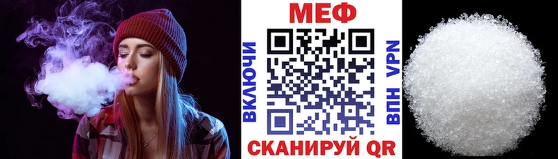 Мефедрон мука Зеленокумск