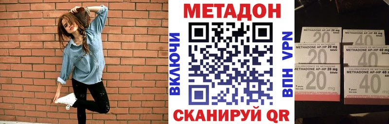сколько стоит Зеленокумск МЕТАДОН белоснежный