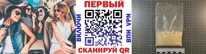 Первитин Декстрометамфетамин 99.9%  Зеленокумск 