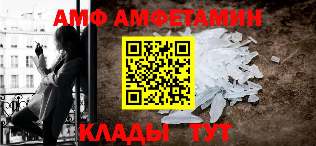 Метамфетамин пудра  Метамфетамин пудра  Вход с VPN  Метамфетамин  Зеленокумск 
