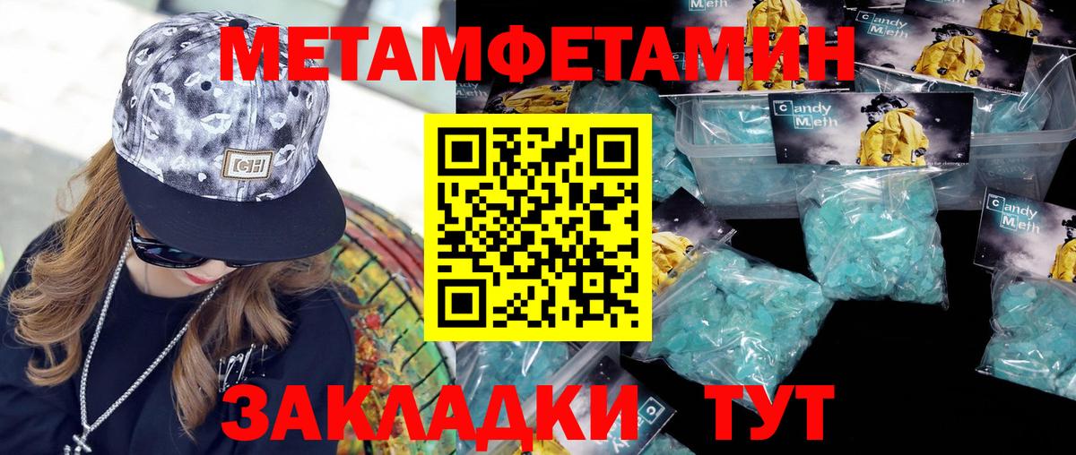 Альфа ПВП Зеленокумск