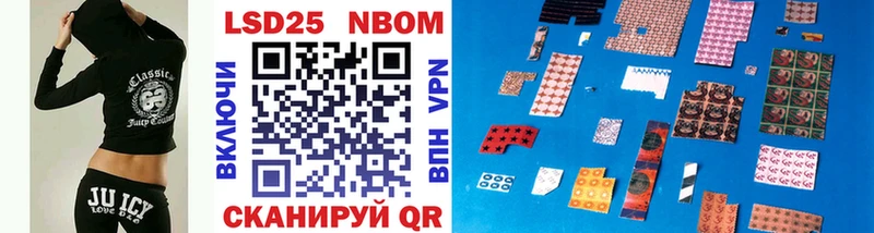 наркошоп Зеленокумск Марки 25I-NBOMe 1500мкг