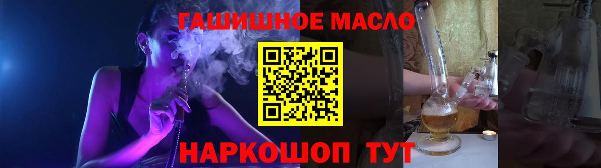 Зеленокумск  ТГК жижа  Вход с VPN  ТГК Wax 