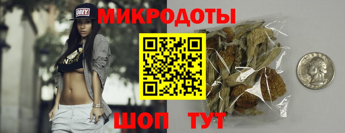 Псилоцибиновые грибы GOLDEN TEACHER Зеленокумск