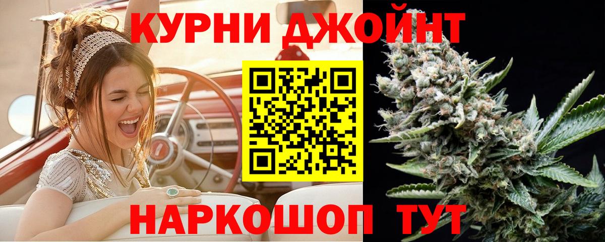 Cocaine  Мефедрон кристаллы  ТГК  Зеленокумск  MDMA  Магазин наркотиков  ГАШИШ  Канабис  Экстази  Вход с VPN 