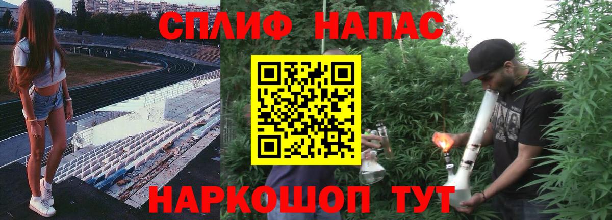 Конопля сатива  Каннабис марихуана  Вход с VPN  Шишки марихуана THC 21%  Канабис VHQ  Зеленокумск 